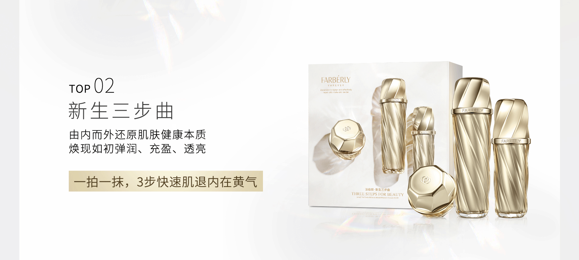 明星臻品_02.gif
