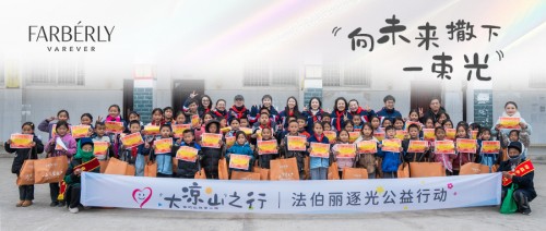 法伯丽大凉山之行，向未来撒下一束光